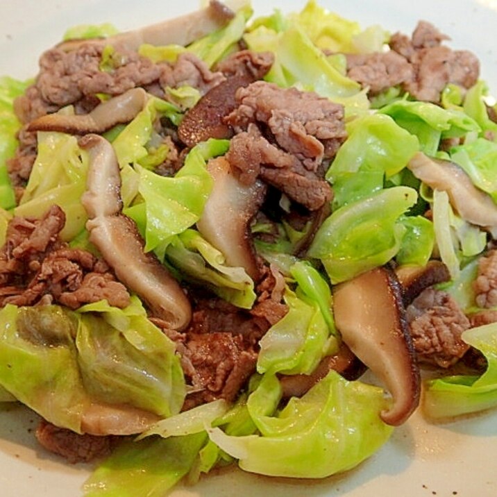 牛肉と椎茸と春キャベツの中華炒め レシピ 作り方 By ぷ みぃまま 楽天レシピ